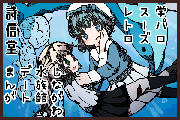 詩信堂