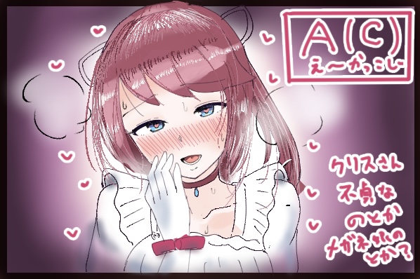 A（C）