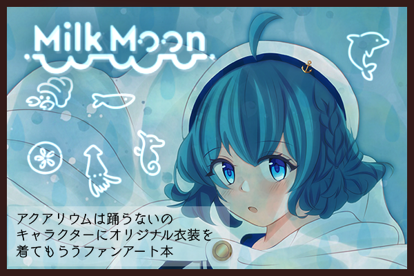 Milk Moon