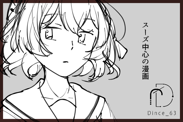 Dince_63