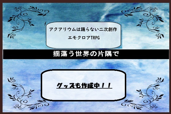 かんぴょうサンドイッチ